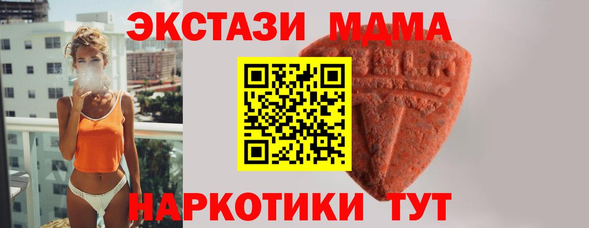 ЭКСТАЗИ круглые Минеральные Воды