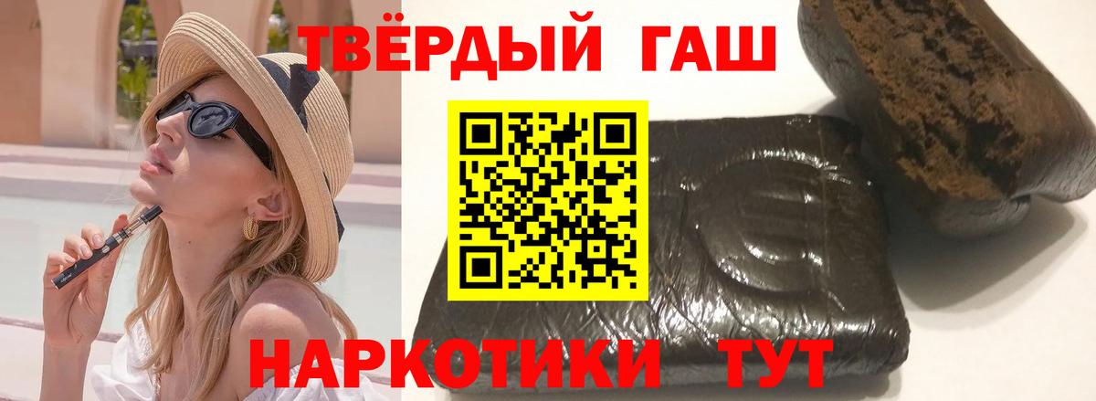 ГАШ Изолятор Минеральные Воды
