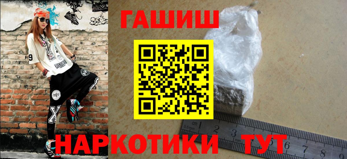 магазин  наркотиков  Гашиш Ice-O-Lator  Вход с VPN  Минеральные Воды  ГАШ Изолятор 