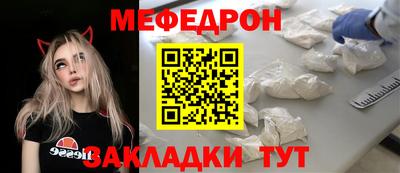 прущая мука Татарск