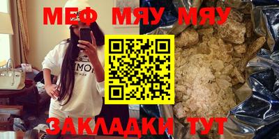 винт Тулун