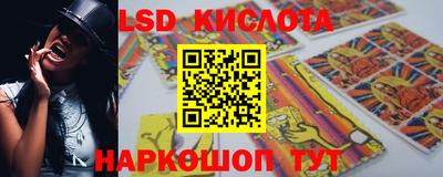 соль курить ск Туймазы