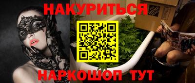 прущая мука Татарск
