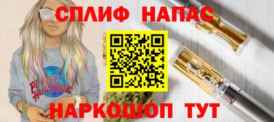 прущая мука Татарск