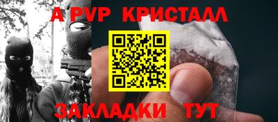 прущая мука Татарск