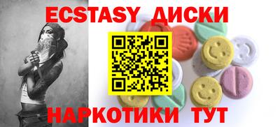прущая мука Татарск