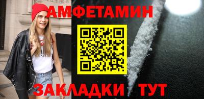 винт Тулун
