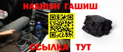 соль курить ск Туймазы