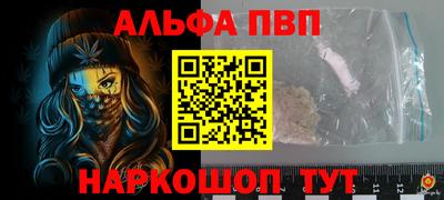 винт Тулун