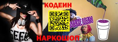 винт Тулун