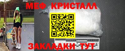 2c-b Тара