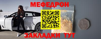 винт Тулун
