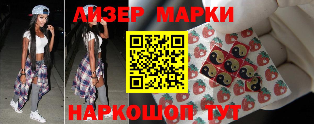 ЛСД экстази кислота Минеральные Воды