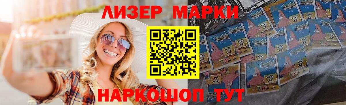 Минеральные Воды  Лсд 25 экстази ecstasy  ЛСД экстази кислота  Вход с VPN 