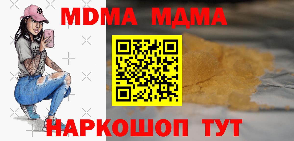 Cocaine  МАРИХУАНА  A PVP СОЛЬ   Вход с VPN  Минеральные Воды  Мефедрон кристаллы  ГАШ 