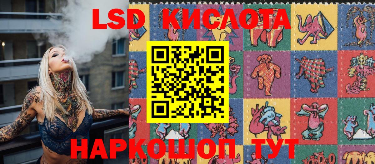 Минеральные Воды  Марки 25I-NBOMe 1500мкг  Вход с VPN  Наркотические марки  Марки 25I-NBOMe 1500мкг 
