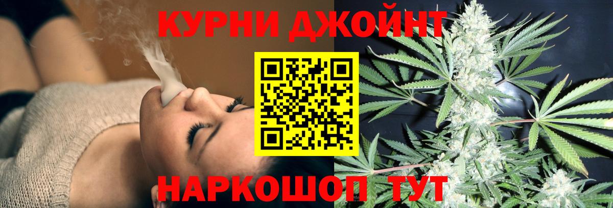 Конопля планчик Минеральные Воды