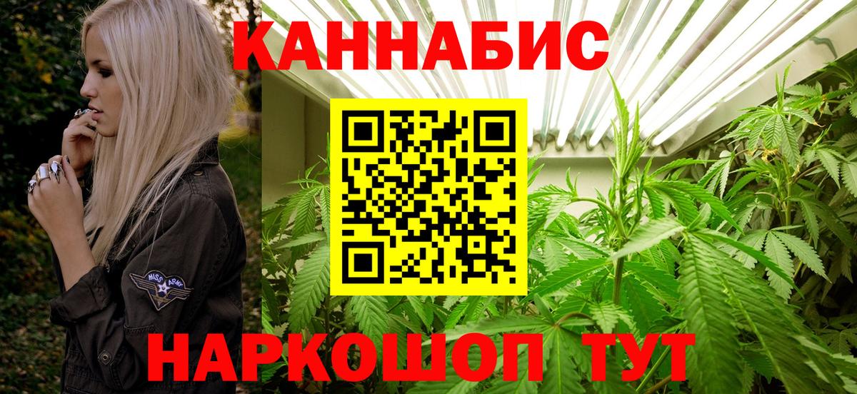 Марихуана Bruce Banner  Вход с VPN  Бошки марихуана ГИДРОПОН  Марихуана тримм  Минеральные Воды 